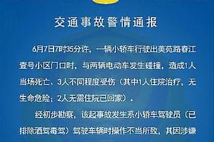 半岛集团官网首页入口截图3